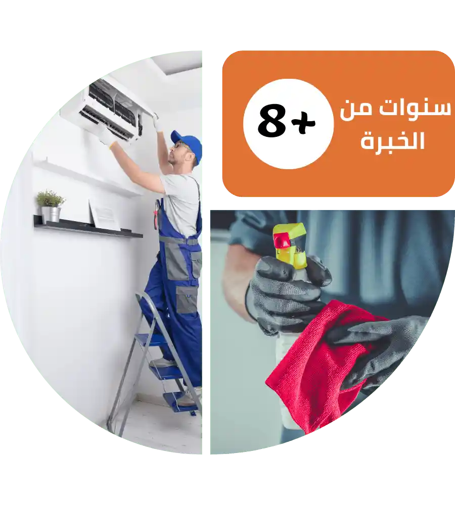 سنوات من الخبره